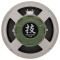 Boss G12W-8 12" Waza Speaker - 100w